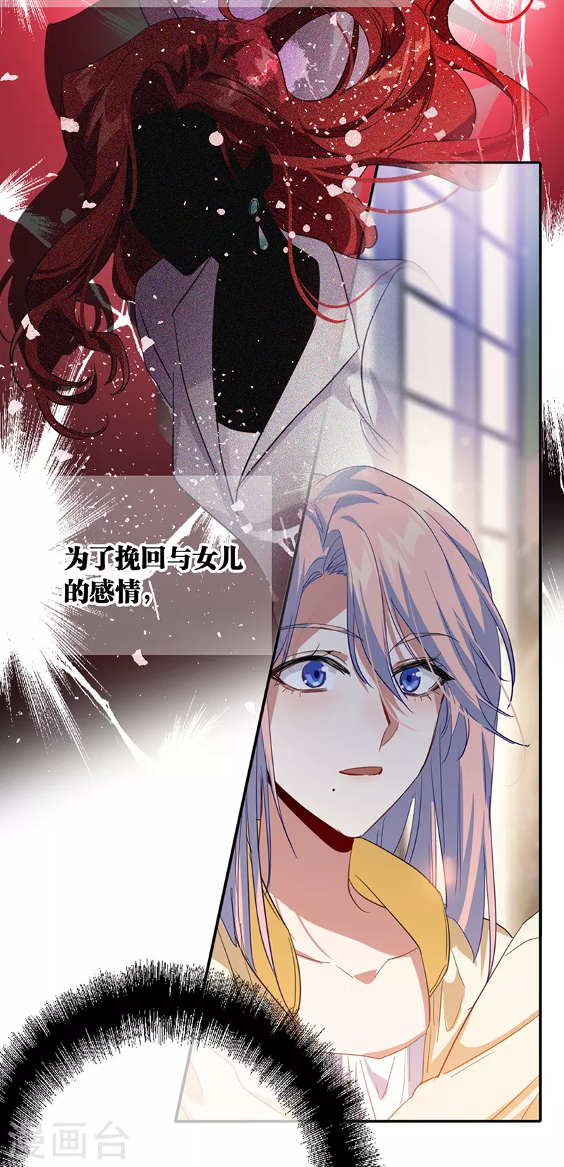 第329话 第46页