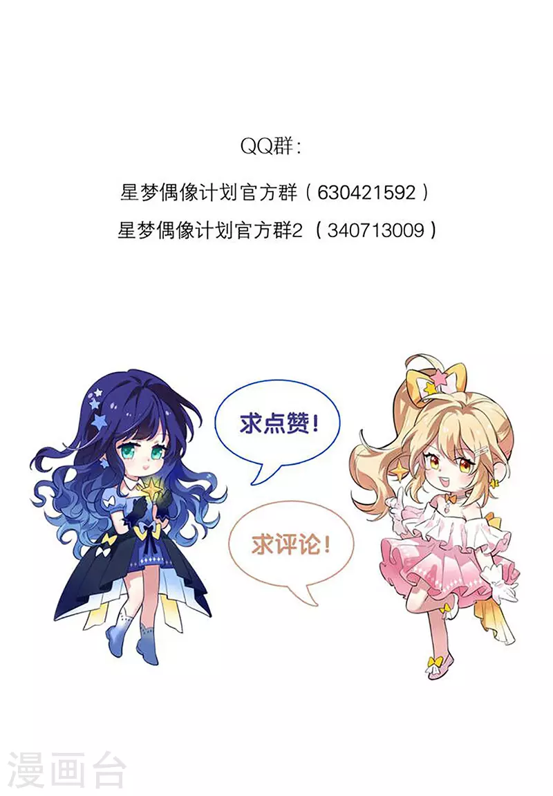 第329话 第49页