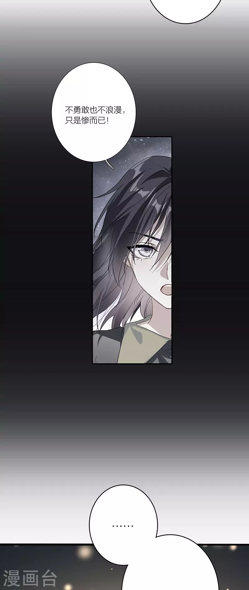 第330话 第4页
