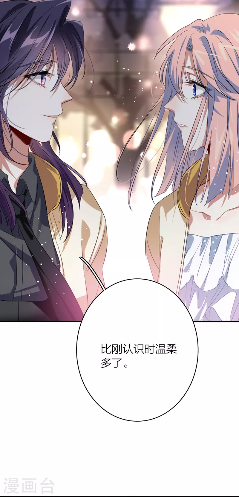 第330话 第11页