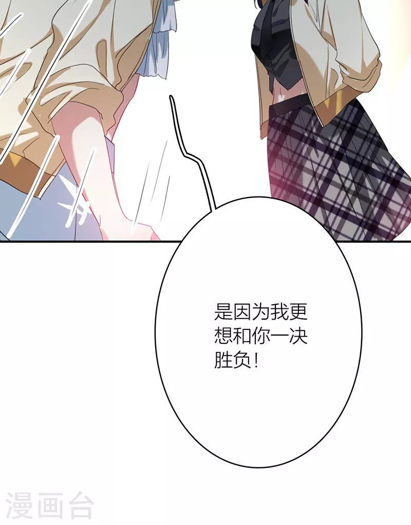 第330话 第13页