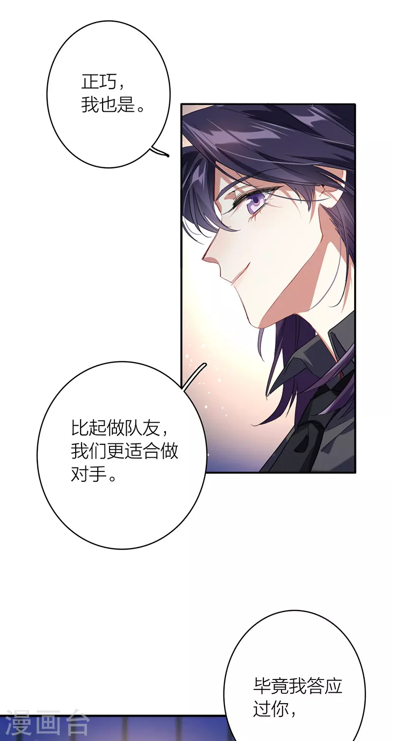 第330话 第14页