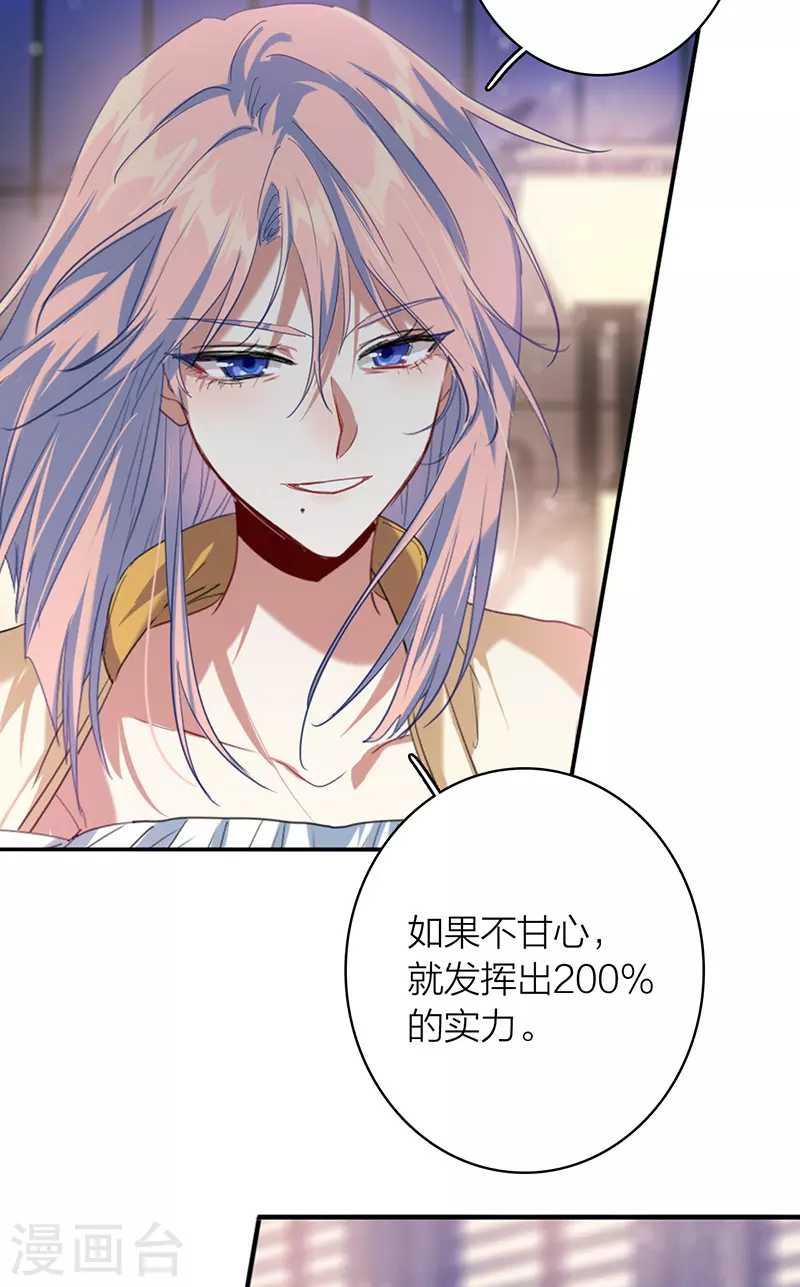 第330话 第15页