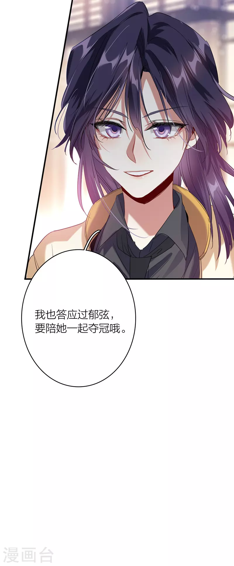 第330话 第16页