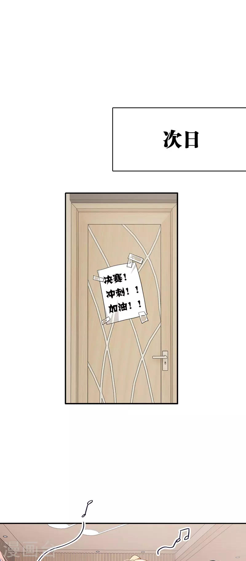 第330话 第17页