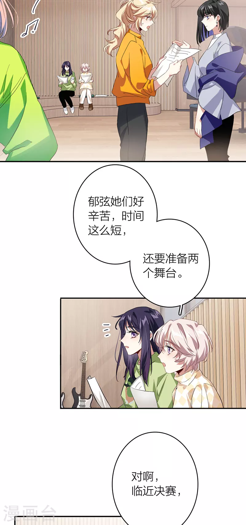 第330话 第18页