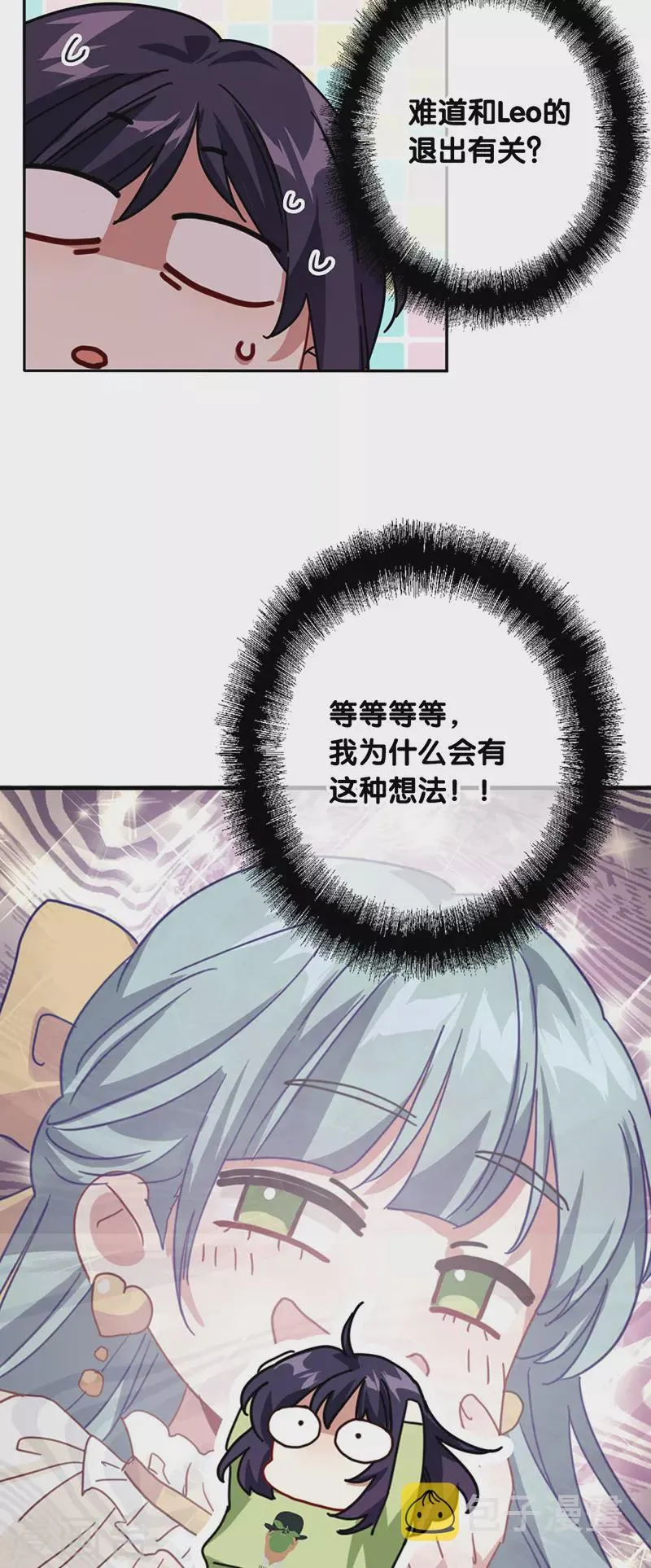 第330话 第22页