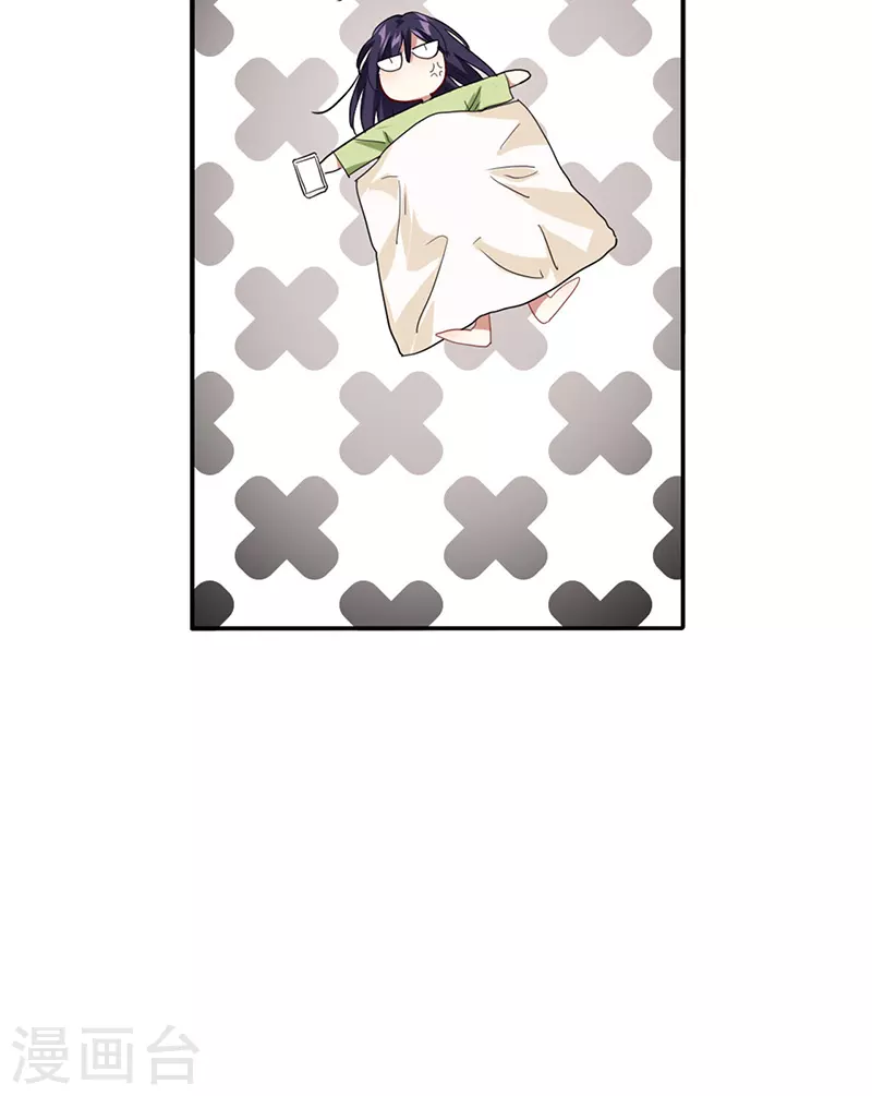 第330话 第31页