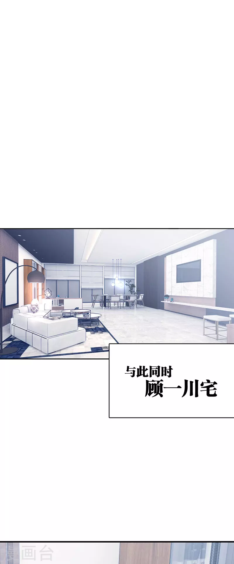 第330话 第32页