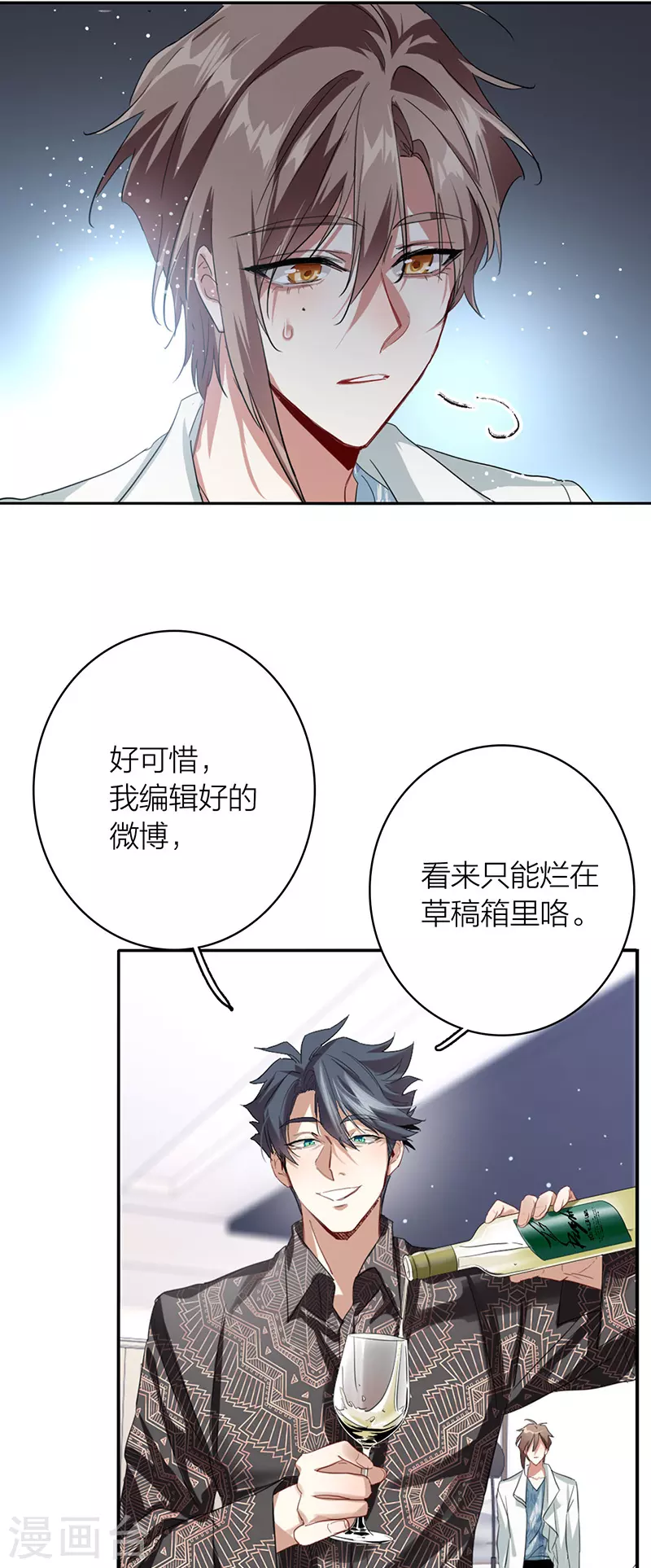 第330话 第37页