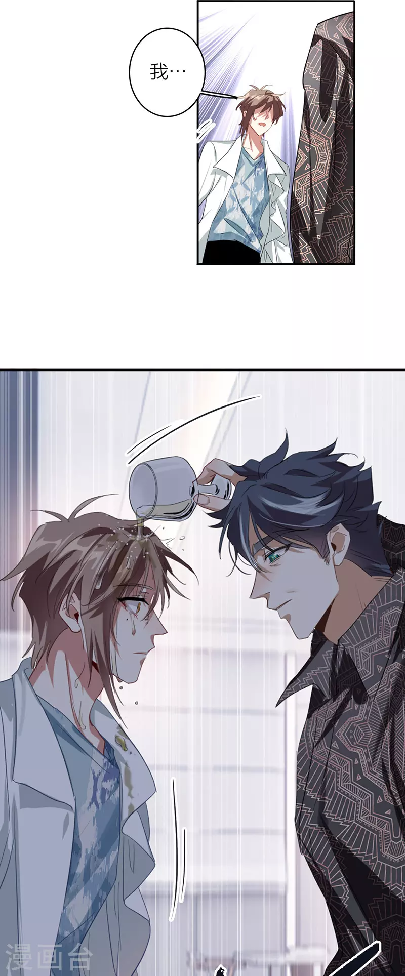 第330话 第45页