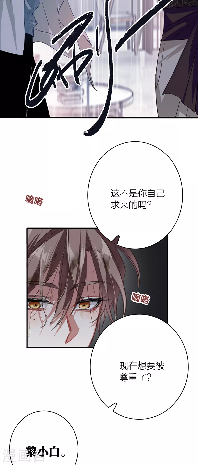 第330话 第46页