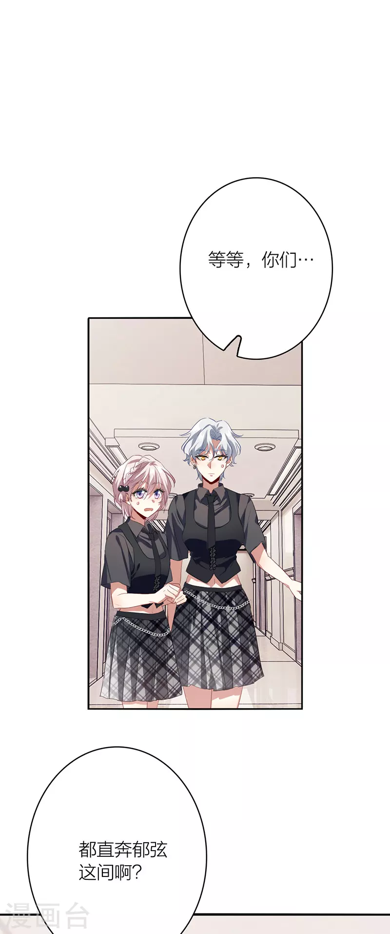 第328话 第3页
