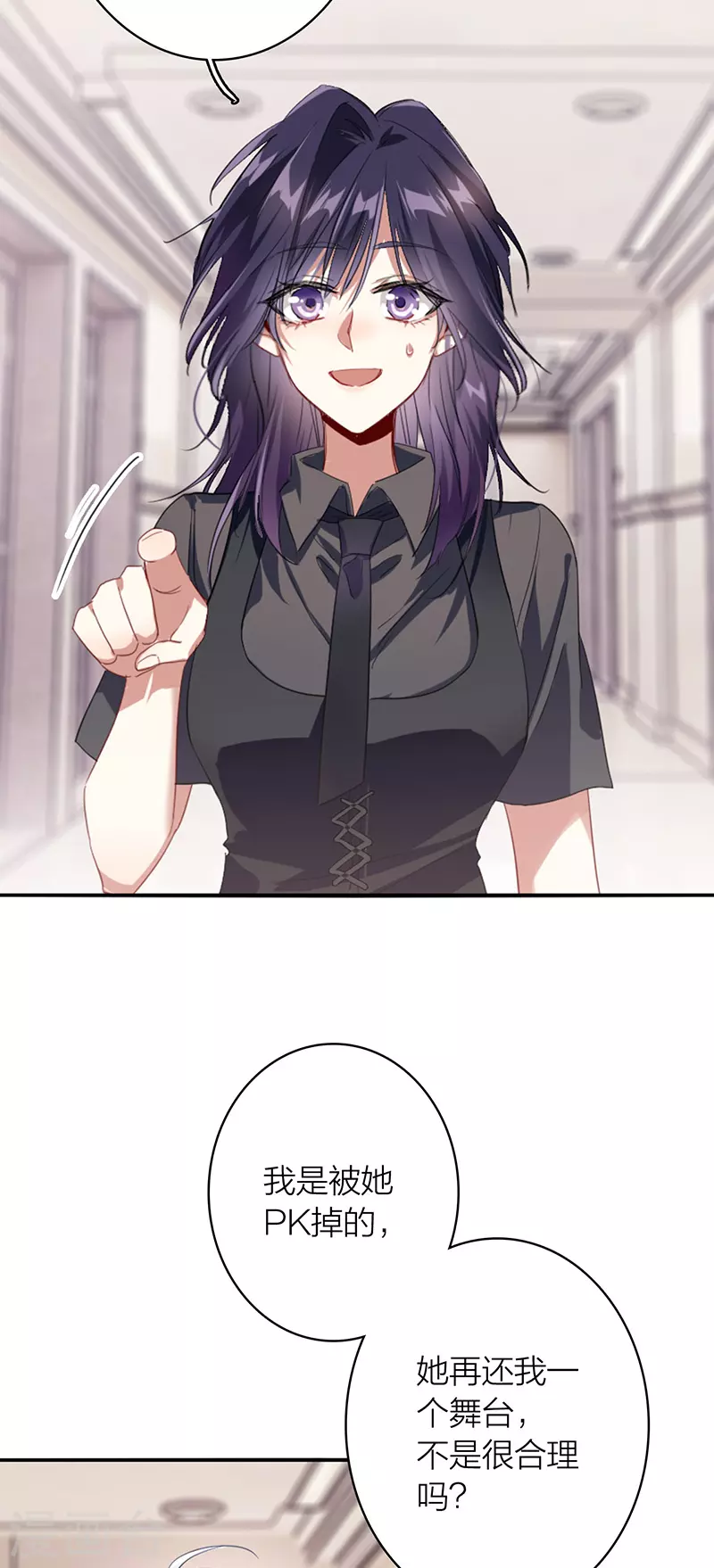 第328话 第4页