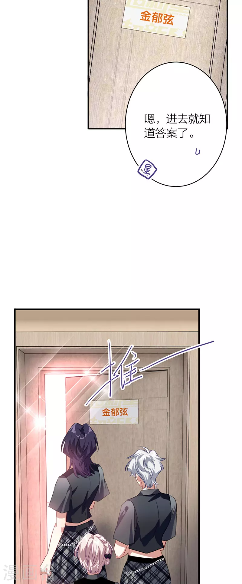 第328话 第8页