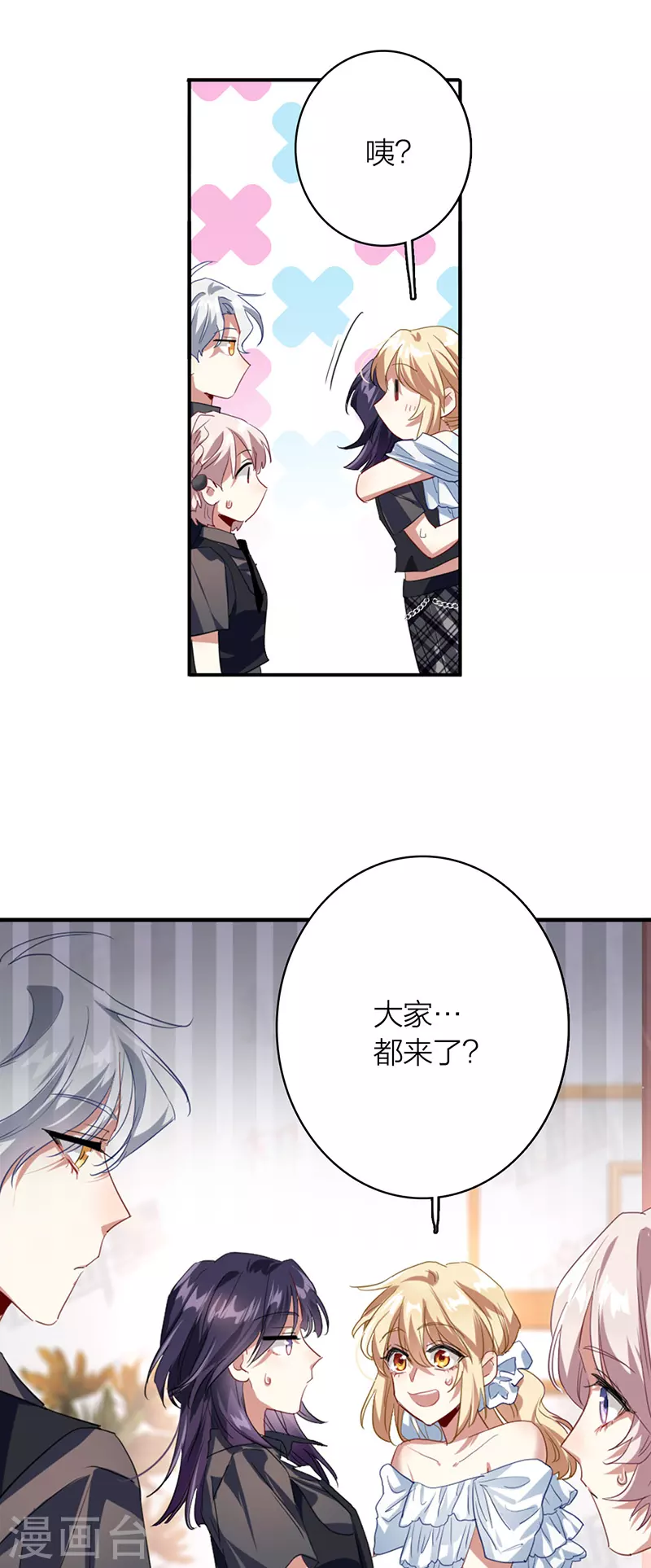 第328话 第10页