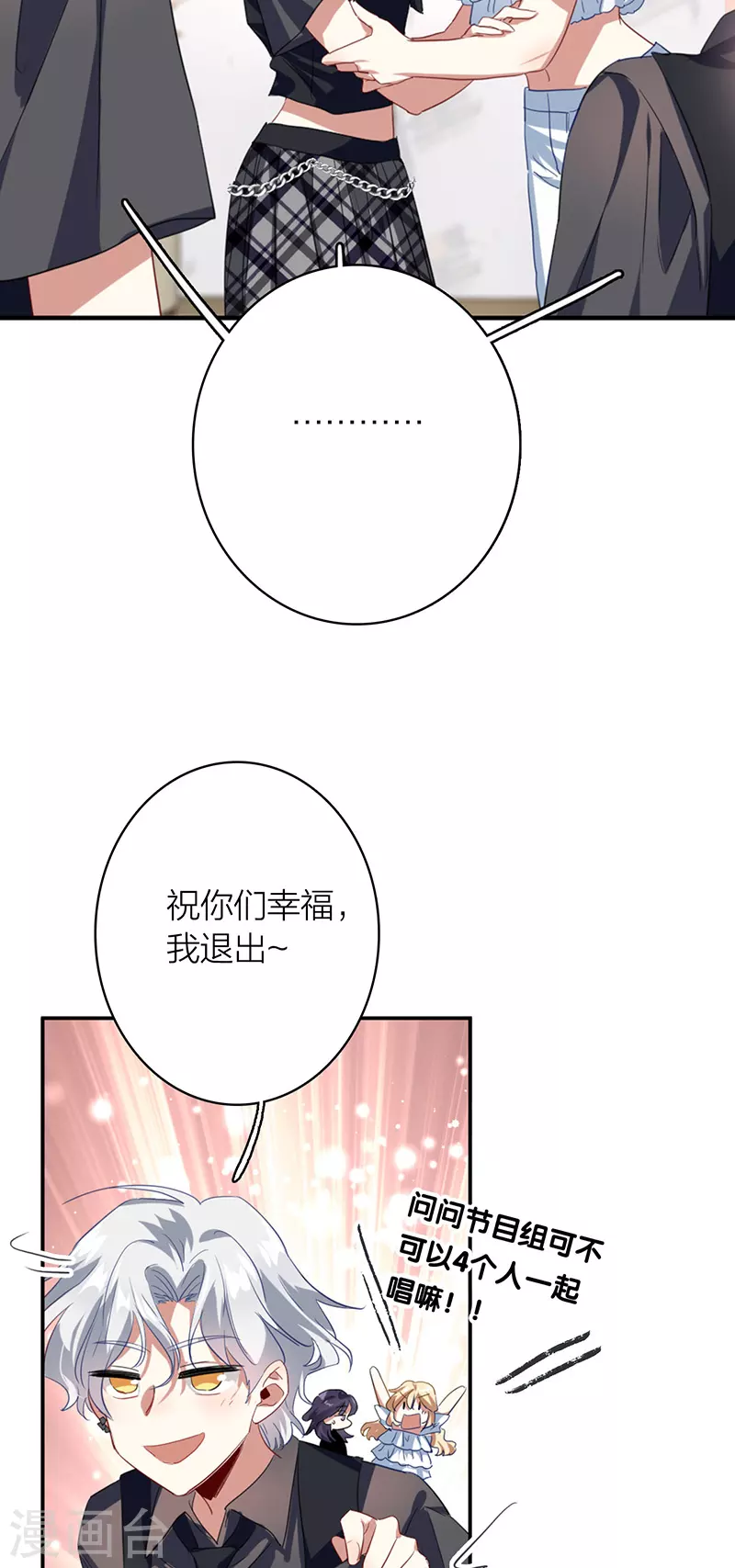第328话 第11页