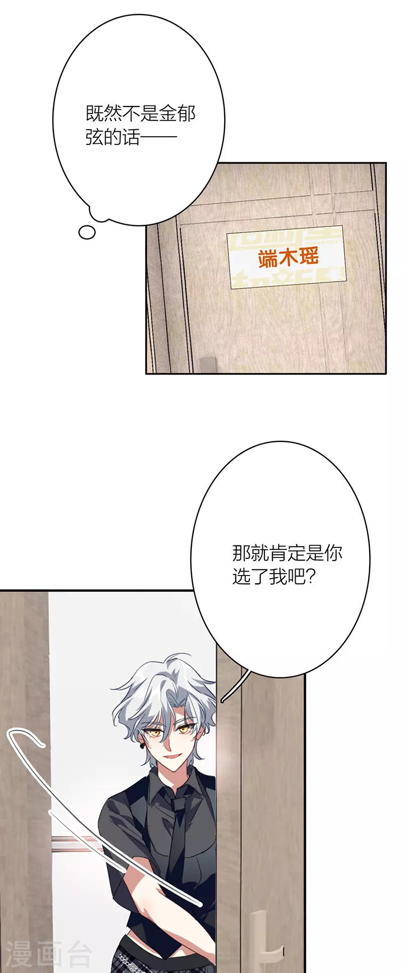 第328话 第13页