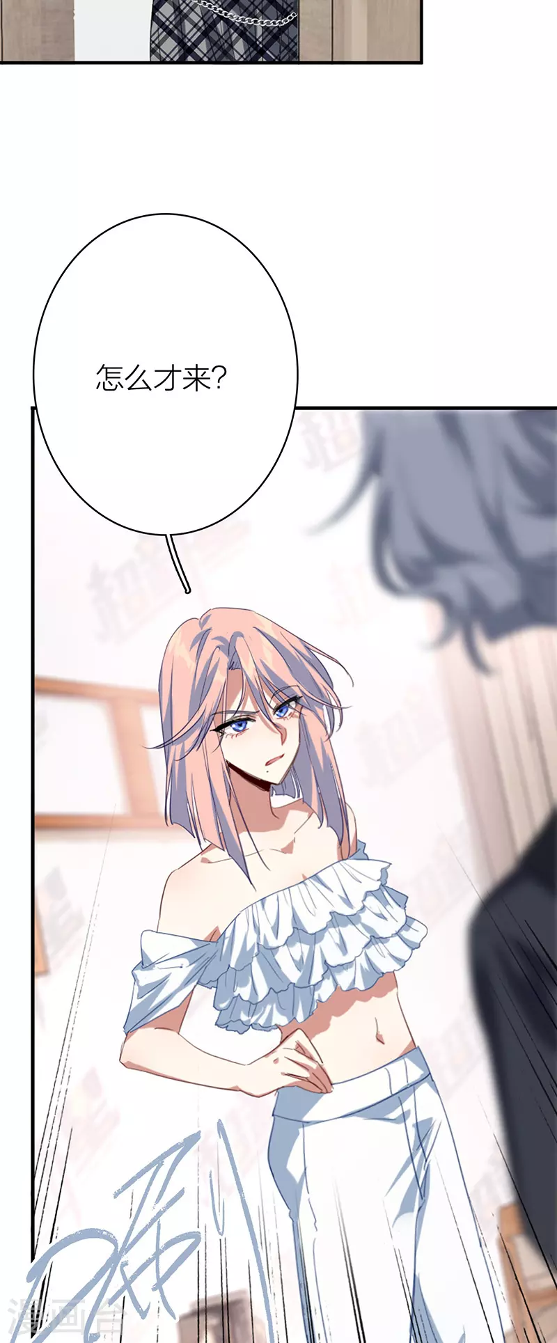 第328话 第14页