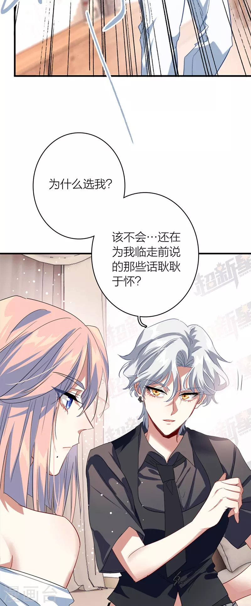 第328话 第15页