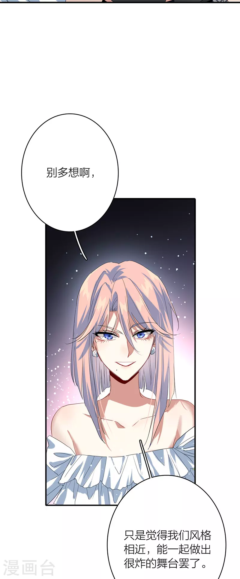 第328话 第16页