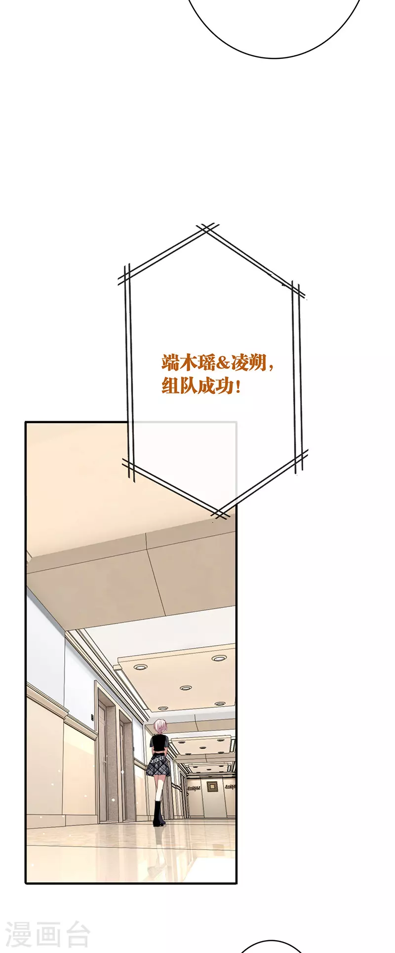 第328话 第17页