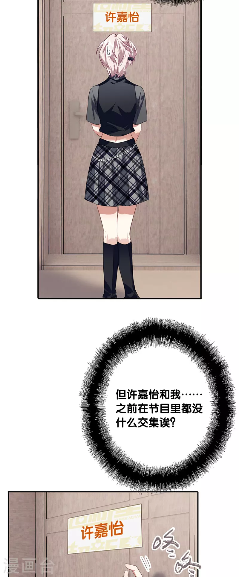 第328话 第19页