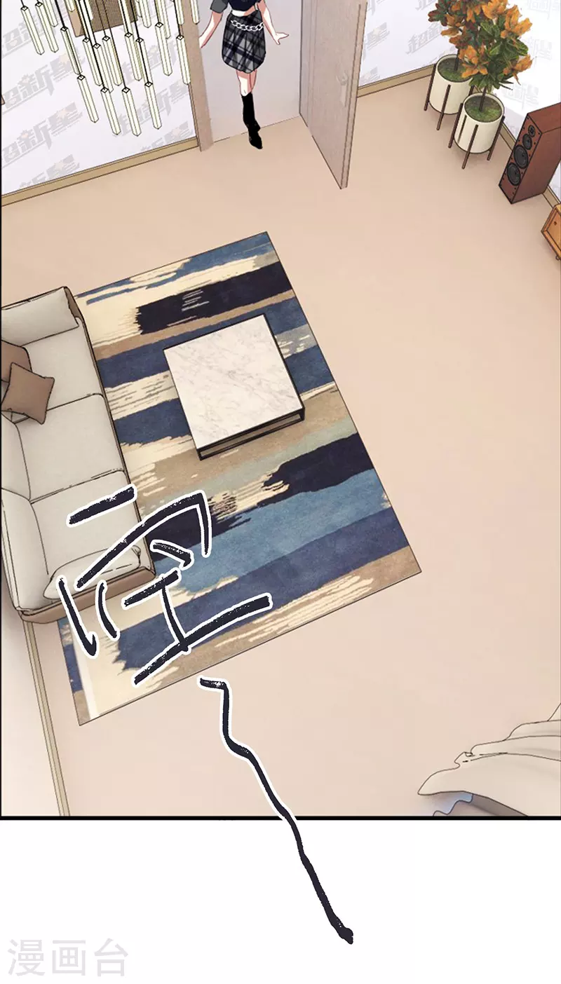 第328话 第22页