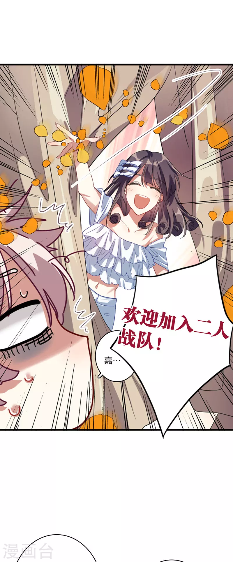 第328话 第23页