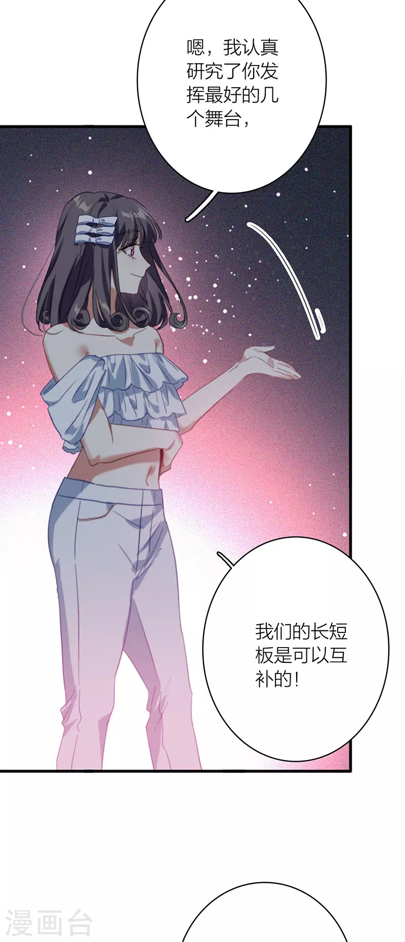 第328话 第27页