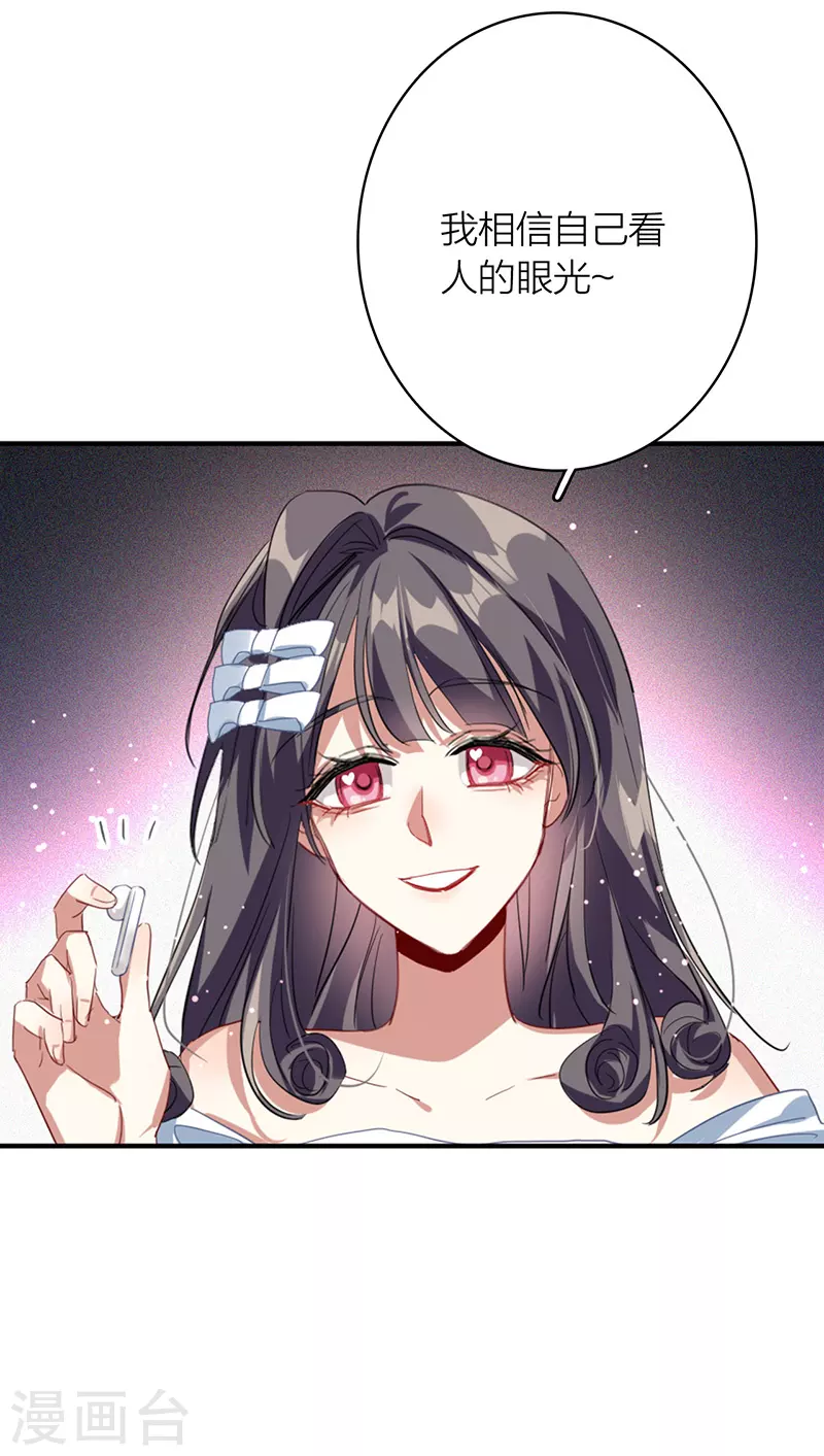 第328话 第32页