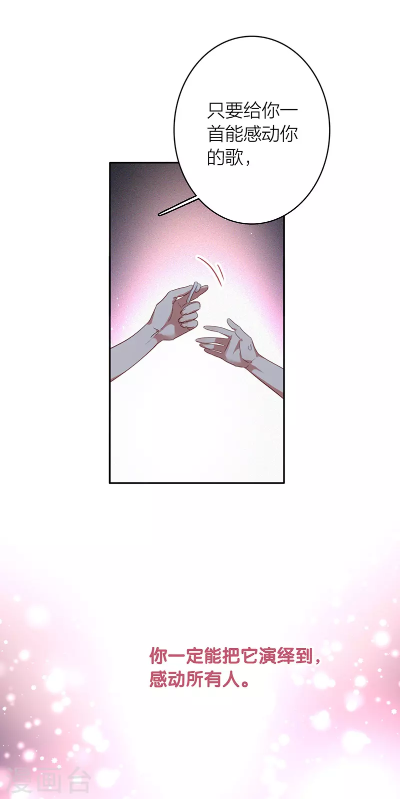 第328话 第33页