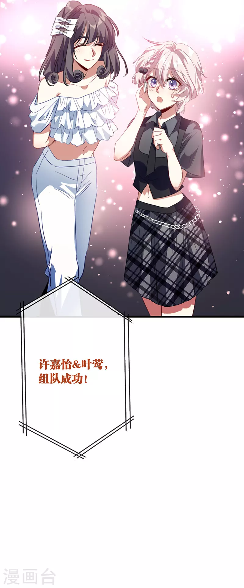 第328话 第34页