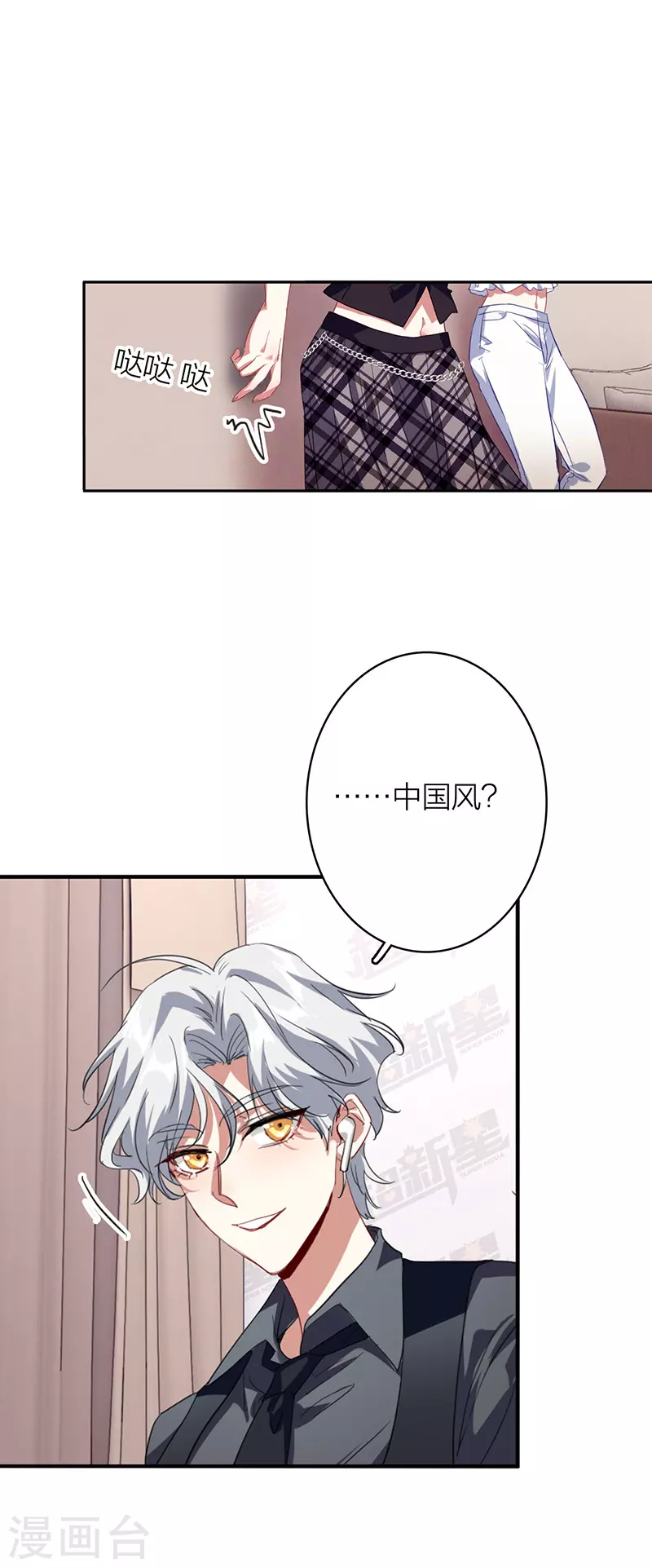 第328话 第35页