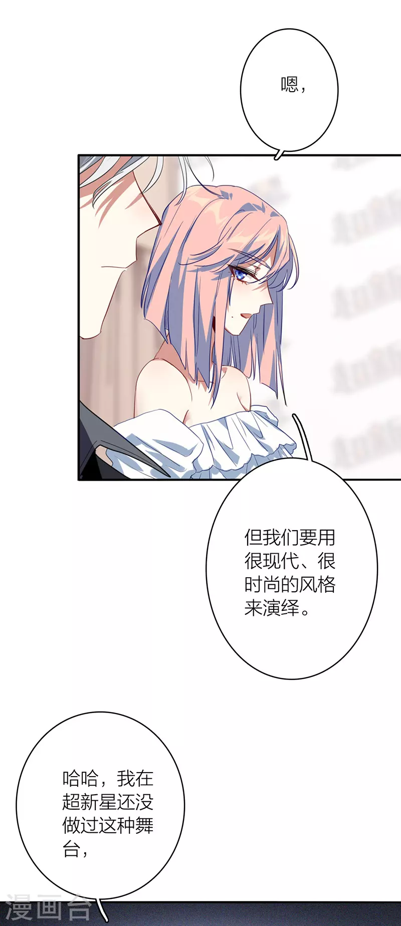 第328话 第36页