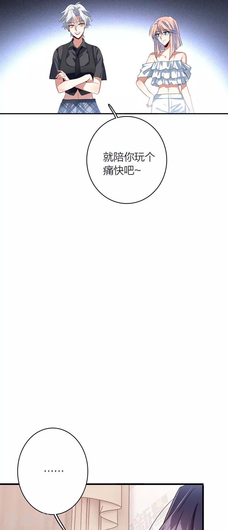 第328话 第37页