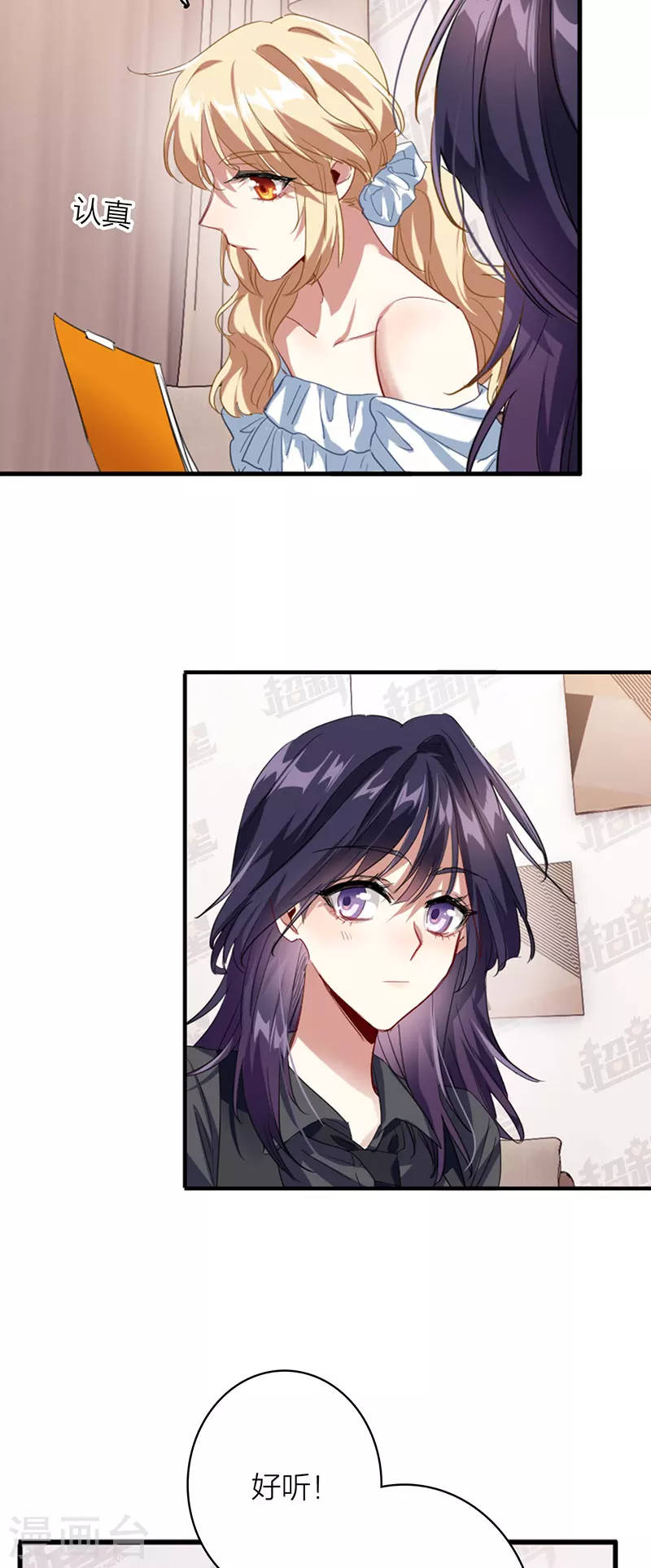 第328话 第38页