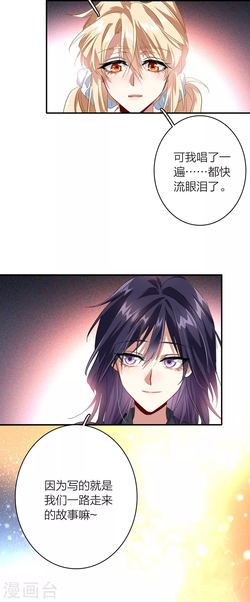 第328话 第40页