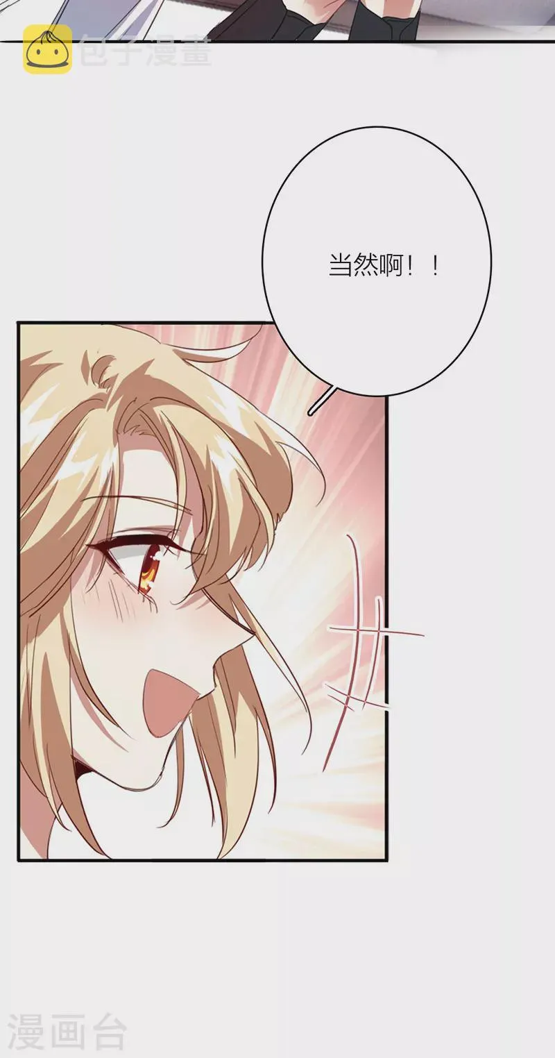 第328话 第42页