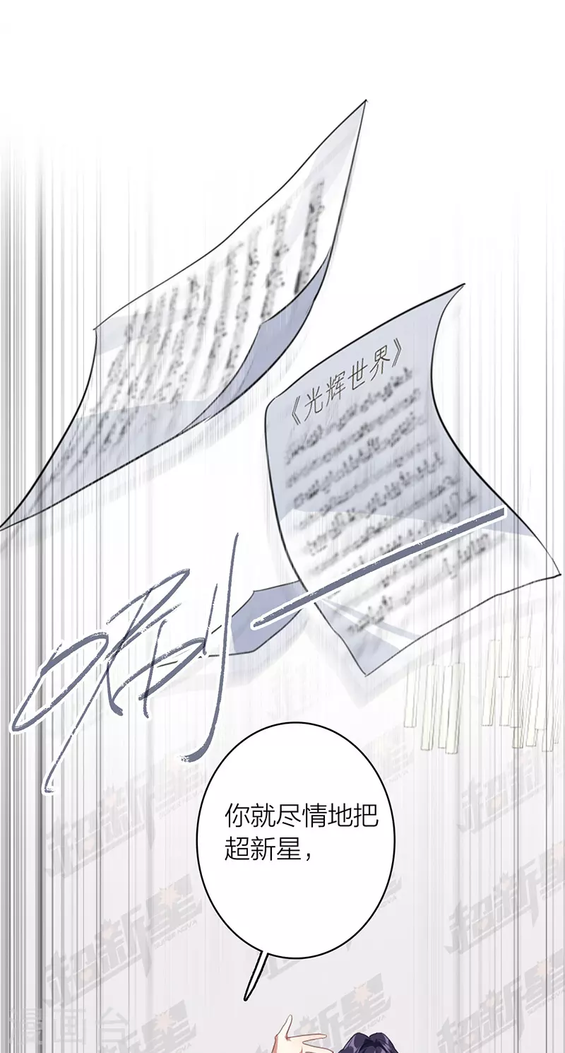 第328话 第43页