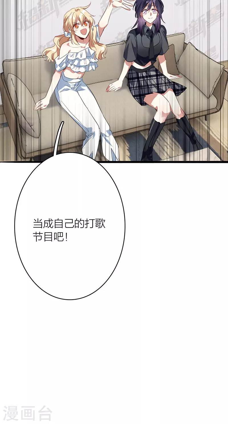 第328话 第44页