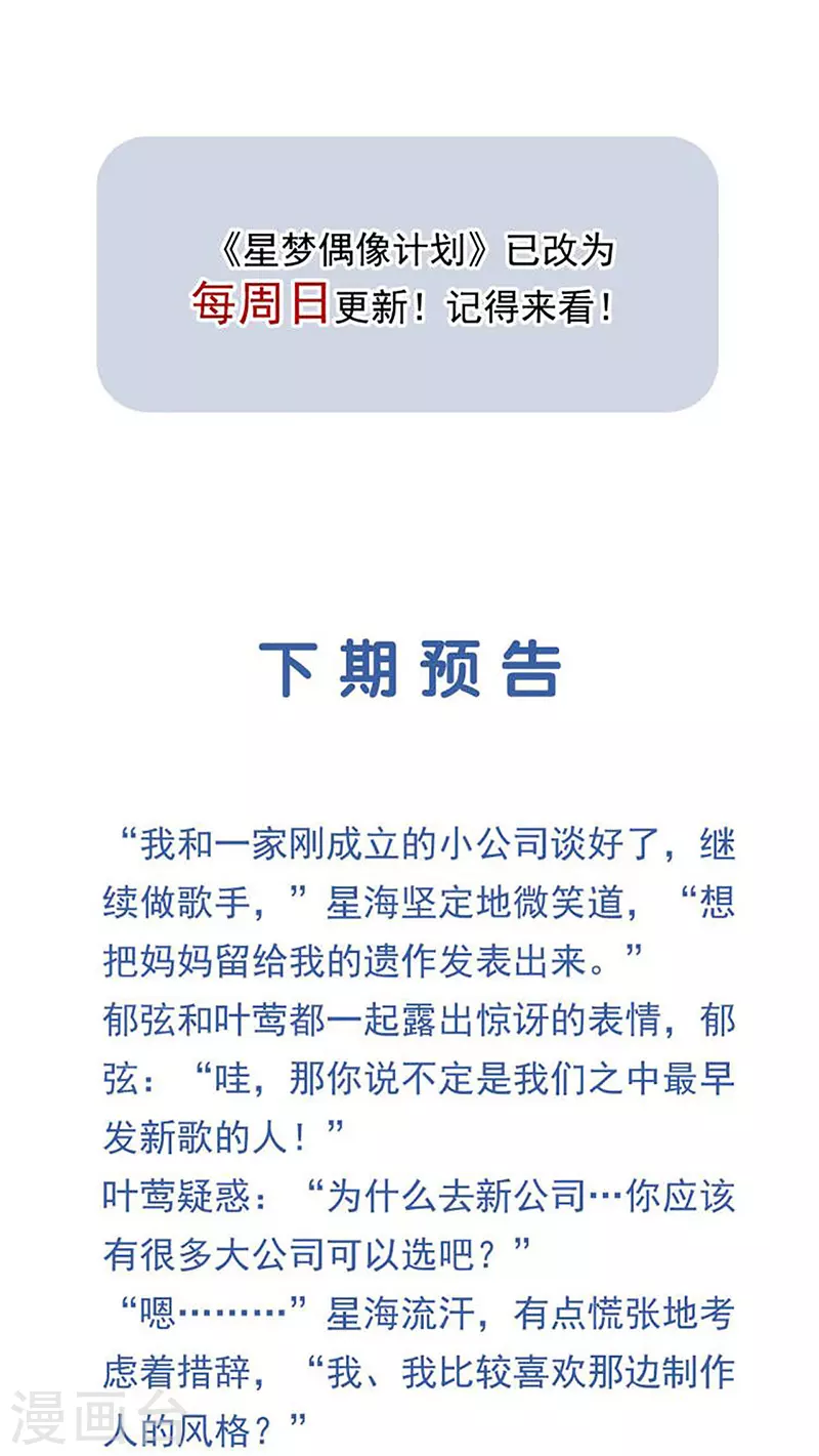 第328话 第45页