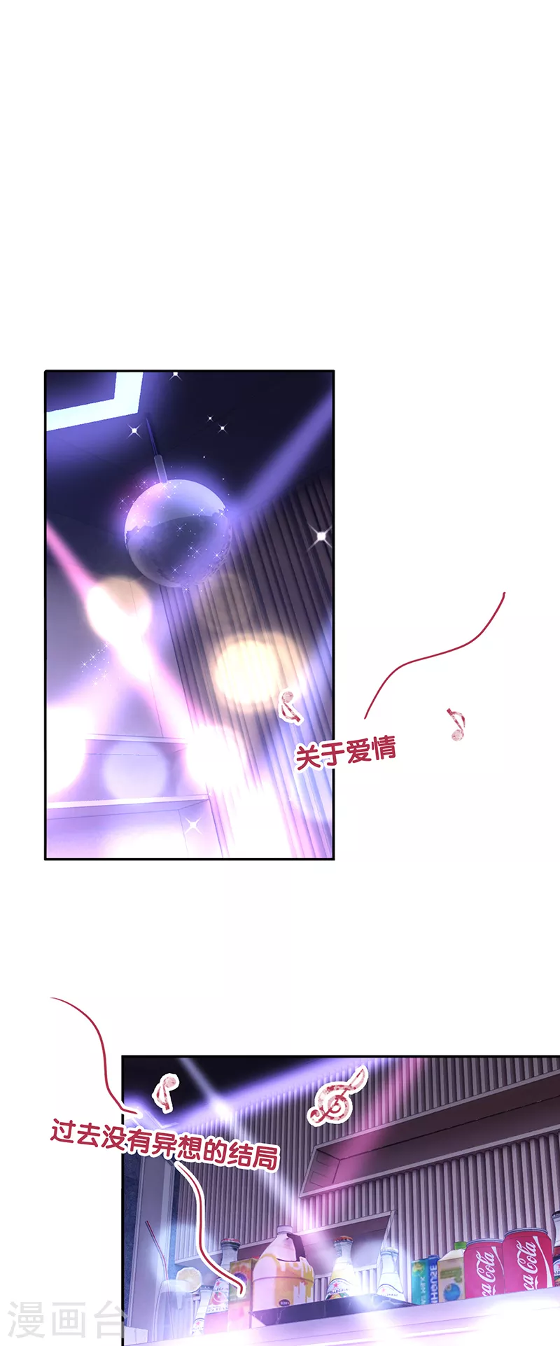 第326话 第3页