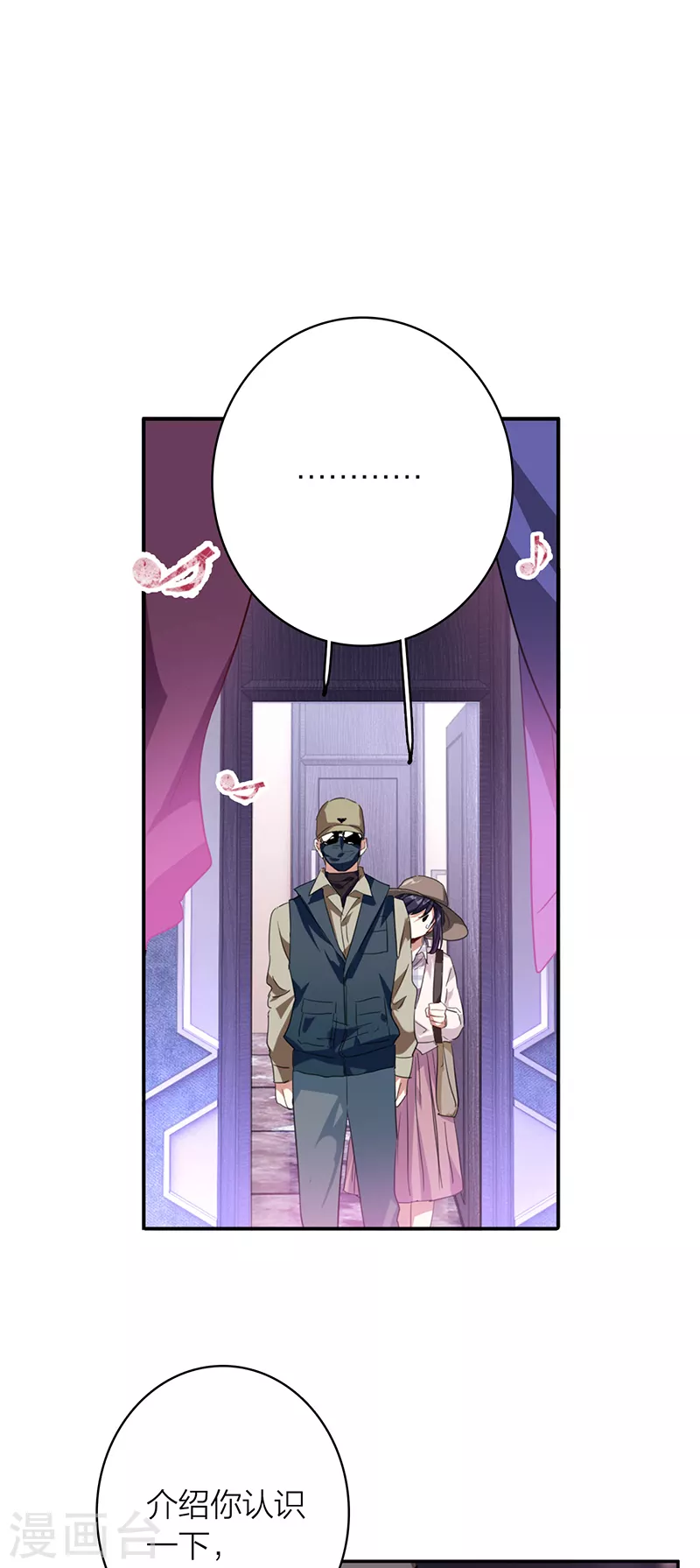 第326话 第5页
