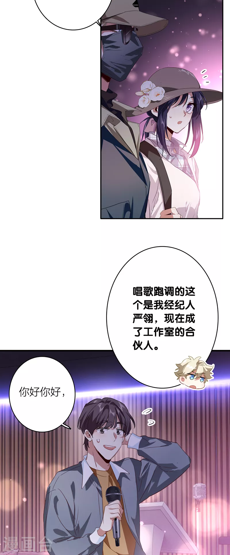 第326话 第6页