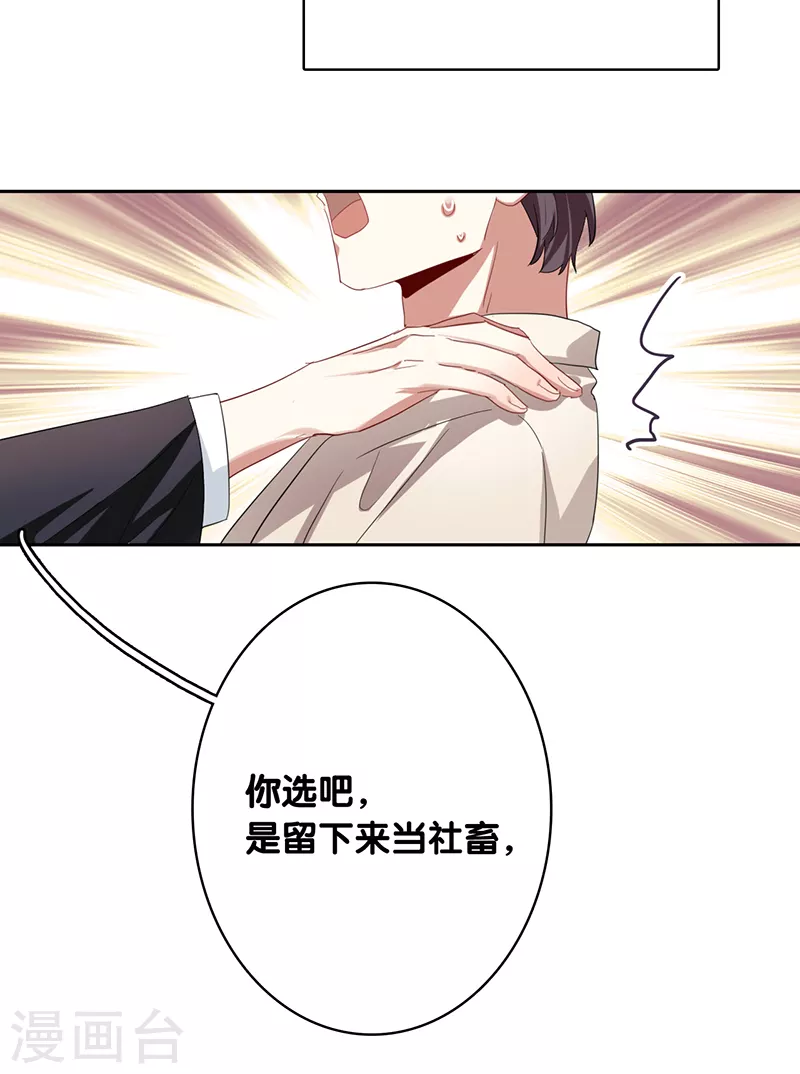 第326话 第12页