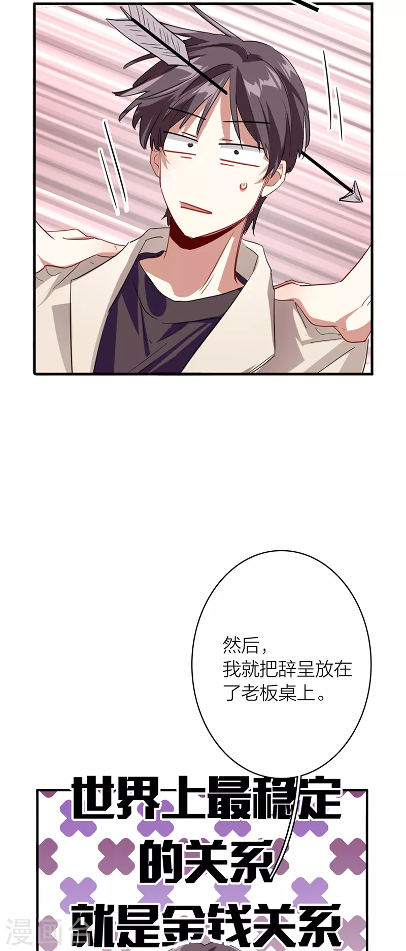 第326话 第14页