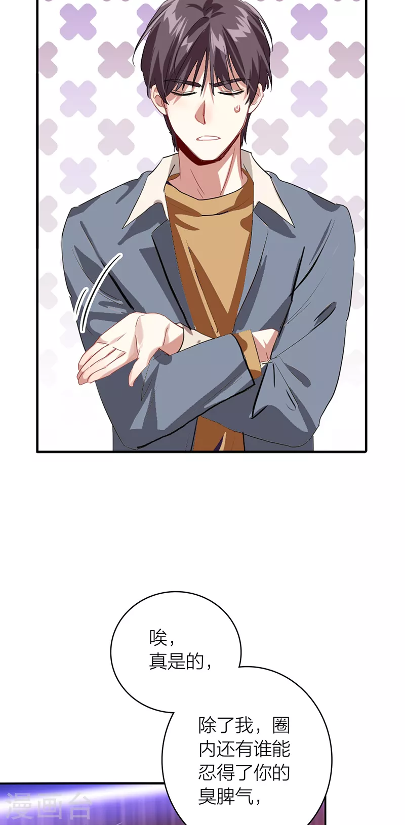第326话 第15页