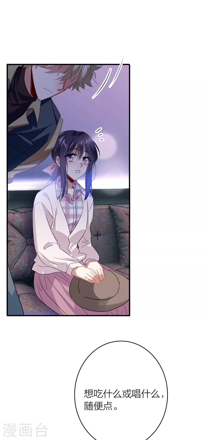 第326话 第20页