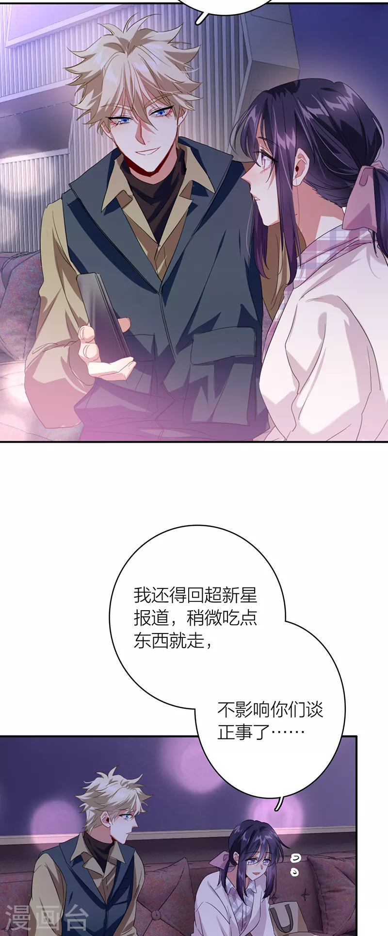第326话 第21页